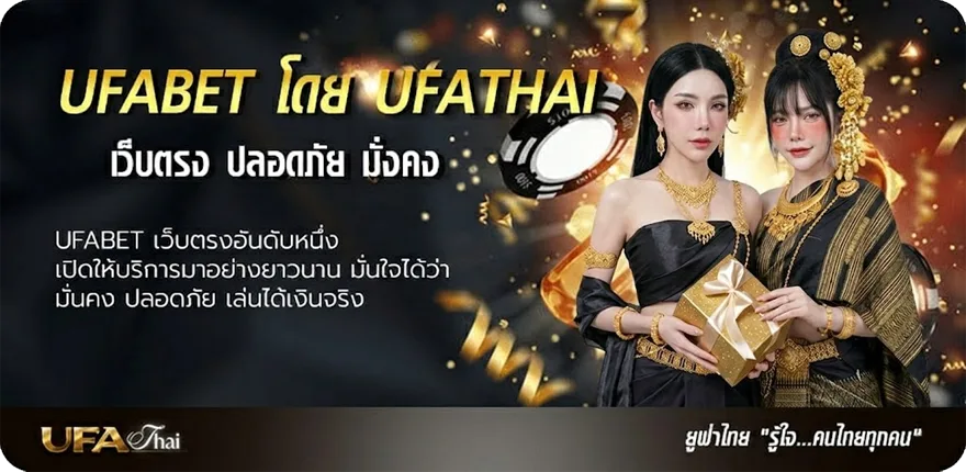 Banner red shop แรง — แทงบอลออนไลน์ คาสิโน หวย มวย สล็อต ครบวงจร
