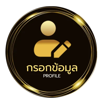 จัดการบัญชี red shop