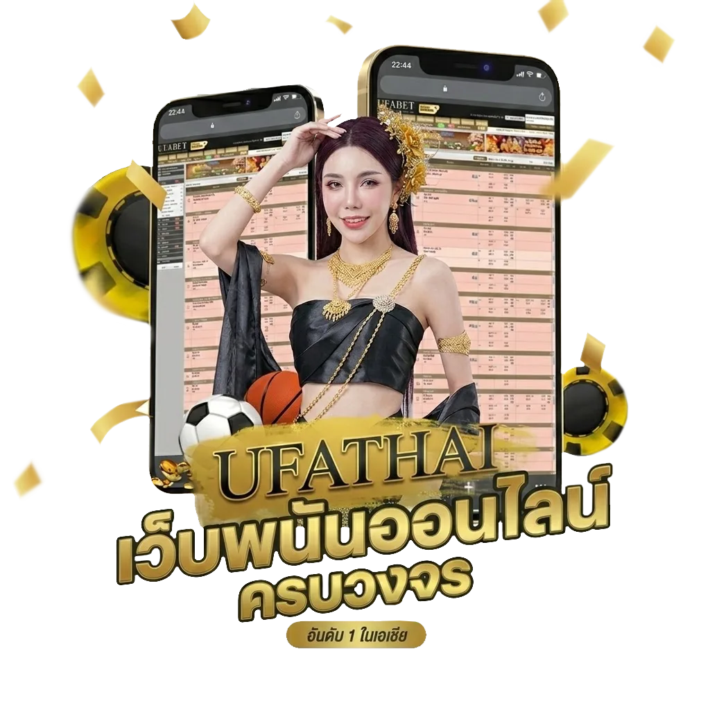 red shop โบนัส — สมาชิกใหม่