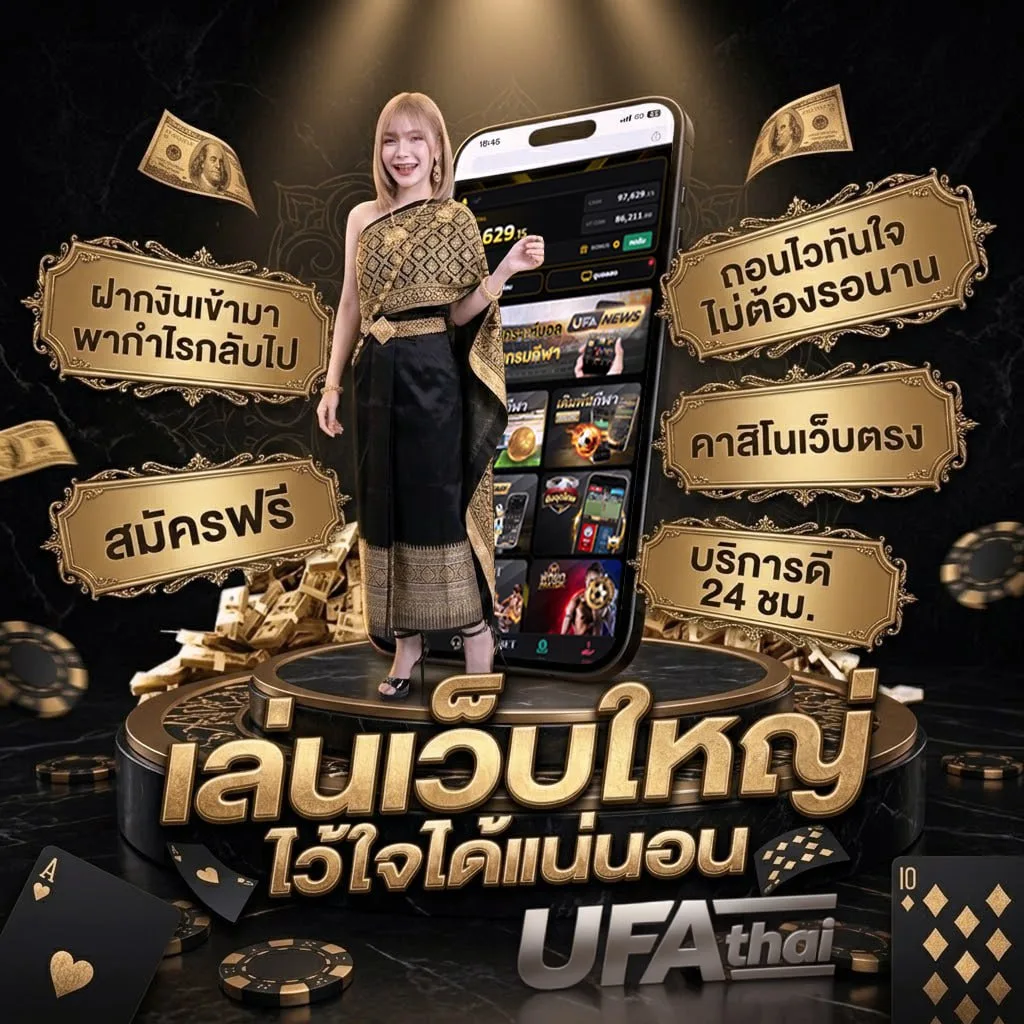 red shop Brand Banner — ตัวแทน UFABET