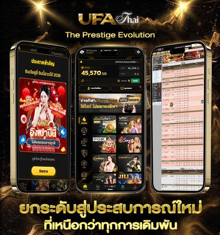 red shop  เว็บพนันออนไลน์